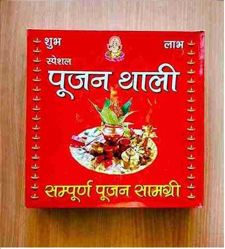 Diwali Puja Kit | Laxmi-Ganesh Pooja Kit With Poster | Dipawali Pujan Samagri for Home and Office Diwali Puja (Whole Kit) | 31+ Items In Pack