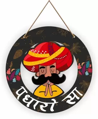 Ocean Garnature Padharo Sa Rajasthani art wooden wall hanging for Home Decor wall decoration  (11 inch X 11 inch, Red)