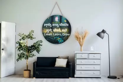 Ocean Garnature Listen Learn Grow Positive Quote Decorative Wooden Wall Hanger for Home Decor Office  (6 inch X 11 inch, Dark Green)