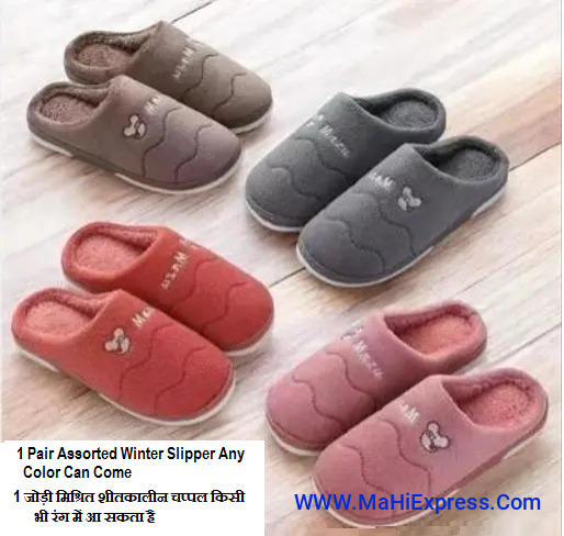 Sagar Collection Slippers For Women Men Winter Sandals Casual Flats Home Footwear Man Girls Sliders Flip Flops Chappals Ladies Clogs Sleeper Slides Stylish Ortho Soft