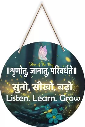 Ocean Garnature Listen Learn Grow Positive Quote Decorative Wooden Wall Hanger for Home Decor Office  (6 inch X 11 inch, Dark Green)